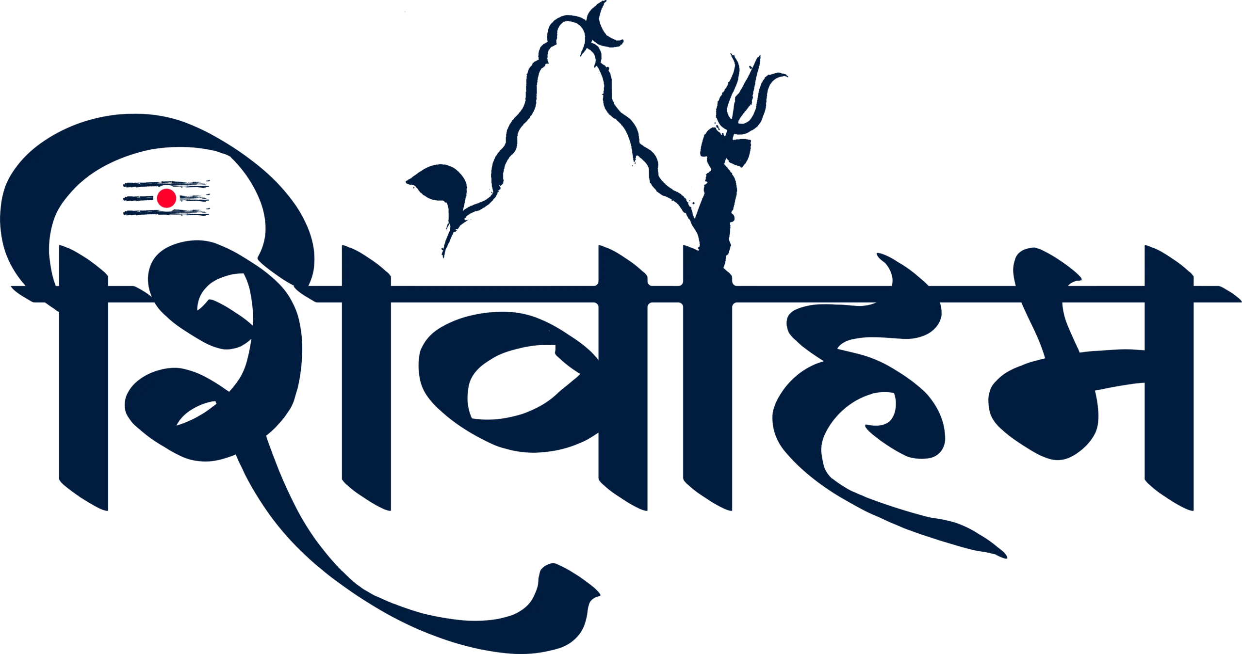 Shivoham-Logo